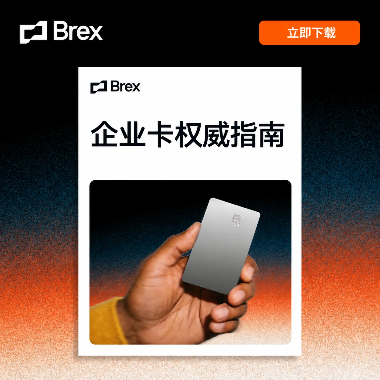 Chinese example